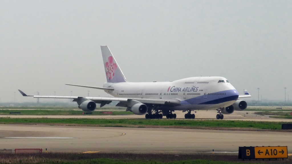 China Airlines Boeing 747-400 B-18205 in Pudong (15.7.10)