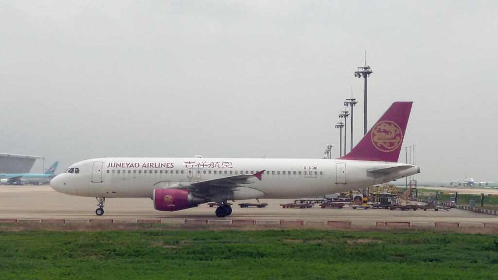 Juneyao Airlines Airbus A320-200 B-6618 in Pudong (15.7.10)