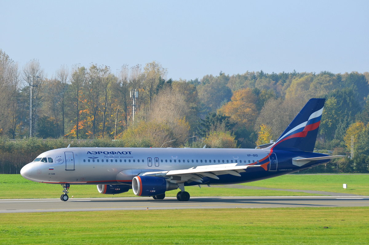 Aeroflot Airbus A320 VP-BID Igor Tamm (Igor Jewgenjewitsch Tamm war ein sowjetischer Physiker) nach der Landung auf dem Airport Hamburg Helmut Schmidt am 15.10.17