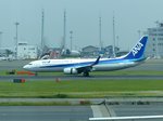 All Nippon Airways (ANA), JA71AN, Boeing 737-800, Tokyo-Haneda Airport (HND), 28.5.2016