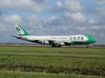 Boeing 747-40ERF Jade Cargo
