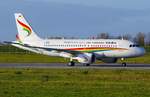 Tibet Airlines Airbus A319-115SL, B-320F (Test-Reg: D-AVWF), MSN 10094, 23.11.2020 Hamburg-Finkenwerder