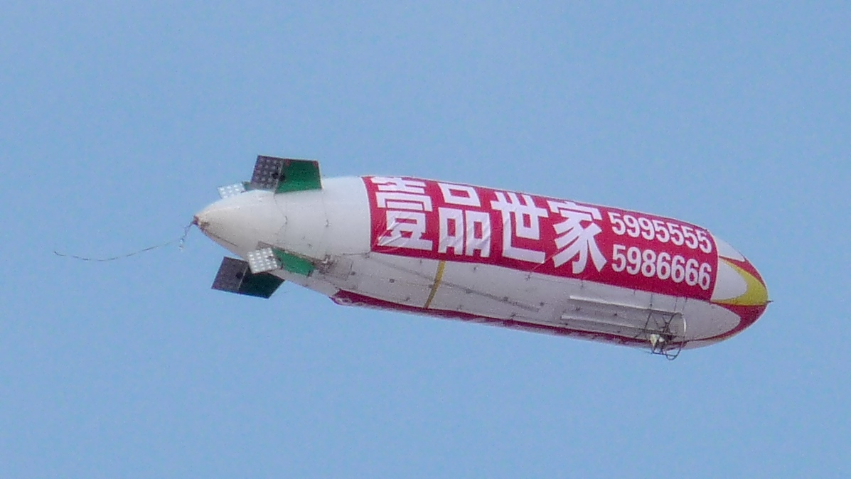 Blimp ber Shouguang, 6.11.11