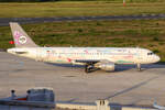 Sundair A320 D-ANNA  Katta macht Urlaub  c/s am 25.08.2024 in K�ln/Bonn