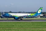 Aer Lingus A320 EI-DEG  Irish Rugby Team  c/s in Br�ssel am 27.07.2024