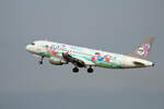 Sundair, Airbus A 320-214, D-ANNA, BER, 20.03.2024