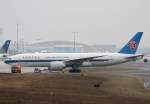 China Southern Cargo, B-2041, Boeing, 777-F1B, 23.01.2014, FRA-EDDF, Frankfurt, Germany