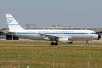 D-AICH Airbus A320-212 08.08.2020