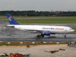 Egypt Air Cargo A300 B4-200 SU-GAC verlsst die 23L in DUS / EDDL / Dsseldorf am 23.08.2008