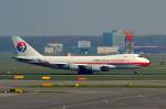 B-2425 China Cargo Airlines Boeing 747-40BF(ER)  08.03.2014    Amsterdam-Schiphol