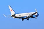 54613 , US Air Force , Boeing C-40B (737-700 BBJ) , Berlin-Brandenburg  Willy Brandt  , BER , 18.03.2022 ,