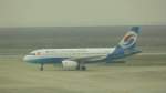 A319 am 4.3.2010 in Xian. Das war ein Nebeltag. Aufnahme aus dem Flugzeug. Die Kennung lautet B-6247 von Chongqing Airlines