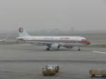 Diese A320 von China Eastern mit der Kennung B-6016 sah ich am 11.1.2006 in Xian