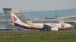 Airbus A330-243 mit der Kennung B-6075 in Frankfurt