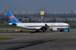 B-6542 China Southern Airlines Airbus A330-223  09.03.2014  Amsterdam-Schiphol