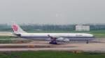 Air China Airbus A340-313X B-2390 in Pudong (15.7.10)