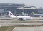 China Eastern, Boeing 737-76D, B-5826, Shanghai Pudong Int.Airport (PVG/ZSPD), 17.4.2025