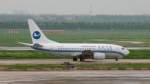 Xiamen Airlines Boeing 737-75C Next Gen.