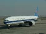 Boeing 777 von China Southern am 28.1.2007 mit der Kennung B-2058 in Peking
