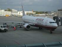 Beladen und Auftanken der D-ABBH (Air Berlin) f�r den Flug AB 2508 nach Kos (KGS) am 07.10.2009 in Dresden (DRS)
W�hrend �u�erlich noch die alte Lackierung erscheint, wurden in der Kabine schon neue Ledersitze eingebaut.