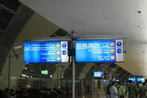 Gates Aufnahmedatum: 25.12.2010