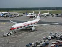 B-6122, China Eastern Airlines
Airbus A330-243