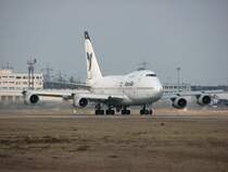EP-IAB, Iran Air Boeing 747SP-86 